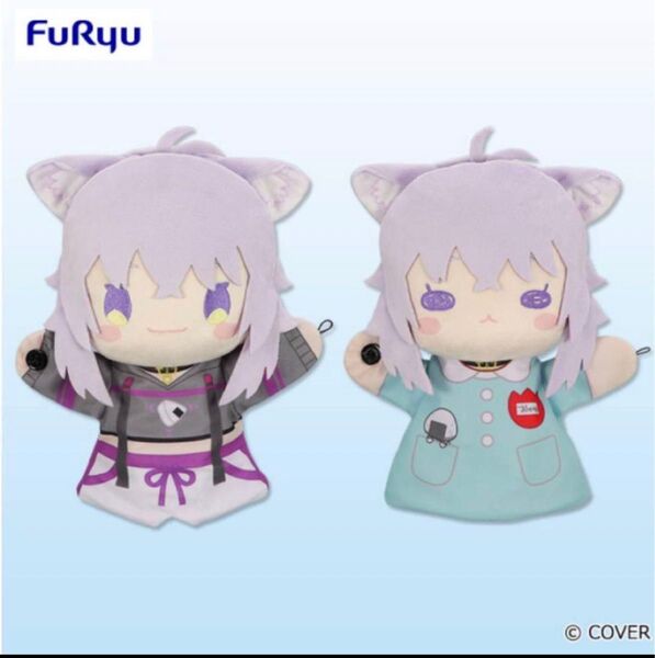 ホロライブ ぬいぐるみパペットぬいぐるみ 猫又おかゆ 2種セット