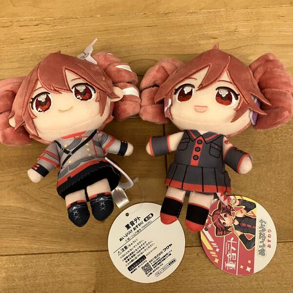重音テト ぬいぷりけ おすわり マスコット ぬいぐるみ 2個セット
