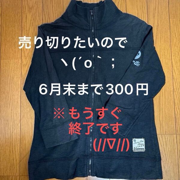 レディースノーブランド七分袖ショートジャケット