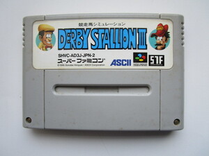 SFC 「ダービースタリオン3」(カセットのみ)