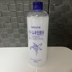 クーポンで300円!ほぼ未使用 ナチュリエ ハトムギ化粧水 500ml