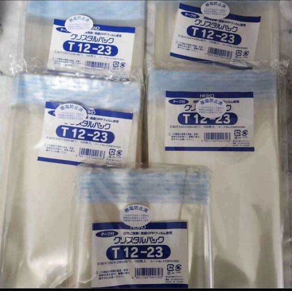 最終値下げ品 新品未使用 OPP袋 テープ付 クリスタルパック HEIKO T12-23 5袋セット 長3