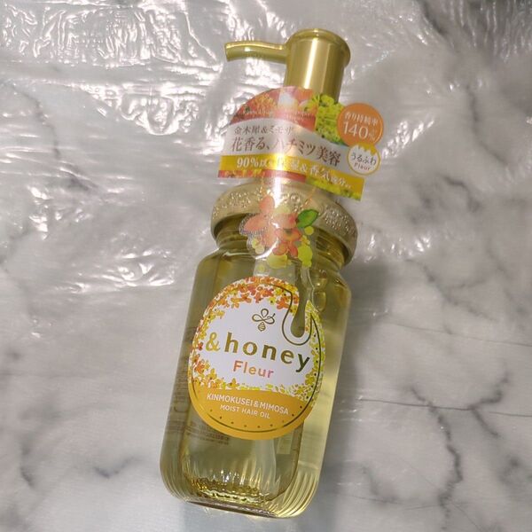 新品未使用 &honey アンドハニーフルール ヘアオイル 3.0 金木犀 & ミモザハニーの香り キンモクセイ 100mL
