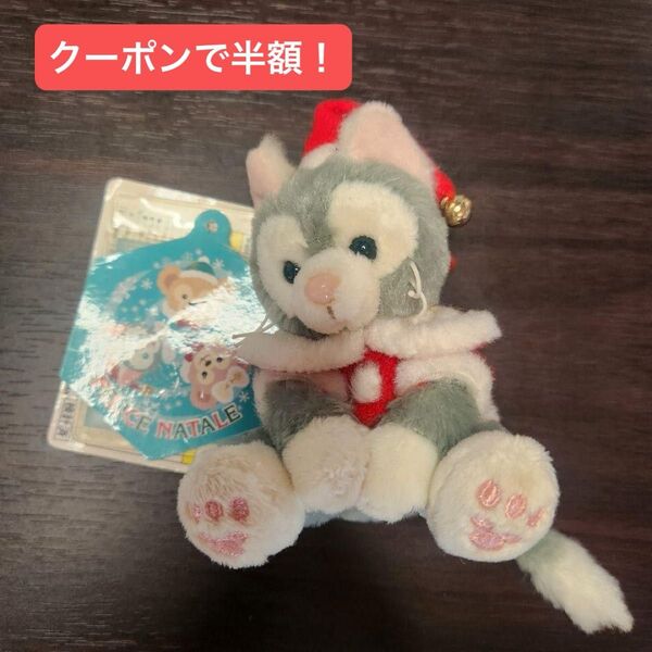 推しクーポンで500円引き! ジェラトーニ 2014 クリスマス コスチューム おすわり ディズニー Disney
