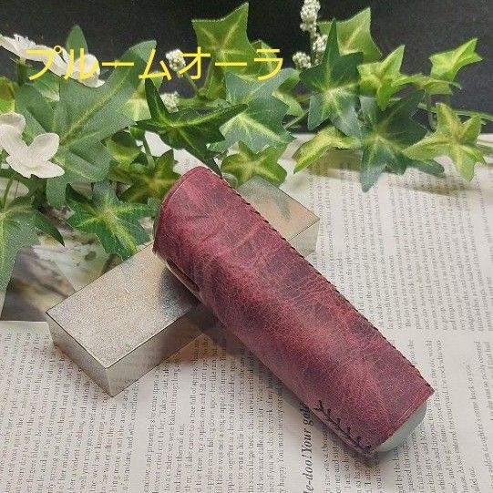 新型 プルーム オーラ レザーカバー (絞り染め) ハンドメイド