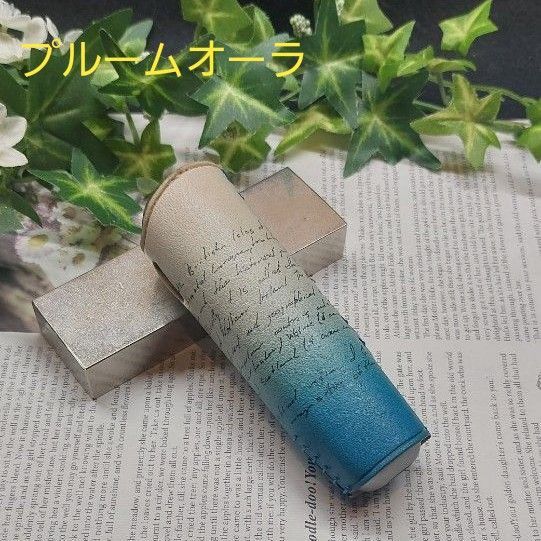 新型 プルーム オーラ レザーカバー(青・グラデーション) ハンドメイド