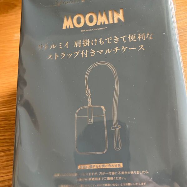 リンネル 7月号 付録 MOOMIN リトルミイ 肩掛けもできて便利な ストラップ付きマルチケース