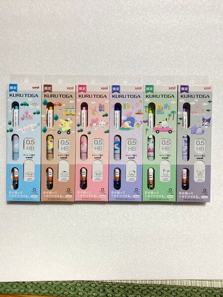 【6本セット】uni KURUTOGA シャープペンシル 限定 0.5mm HB
