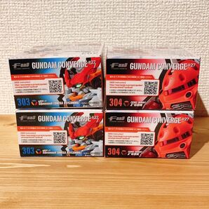 【新品未開封☆箱のまま発送】 ガンダムコンバージ FW GUNDAM ジークアクス ズゴック