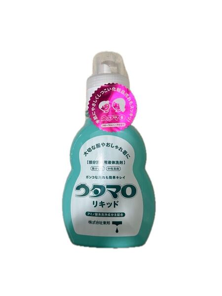 ウタマロリキッド