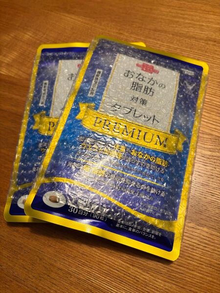 【未使用】【送料無料】 おなかの脂肪対策タブレット 30日分 X 2袋