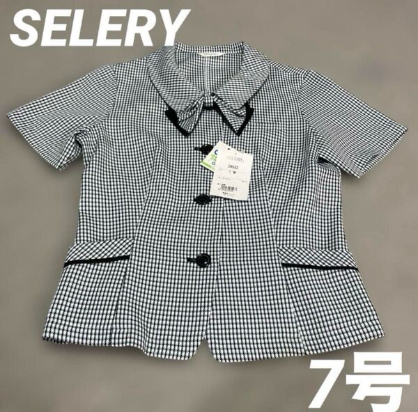 ☆セロリー 事務服 オーバーブラウス 半袖 春夏 ベビーグラムチェック☆7号