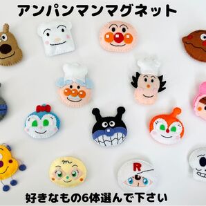 フェルト アンパンマン マスコット マグネット 知育玩具 保育 ベビー おもちゃ ぬいぐるみ 子ども 人形 手芸