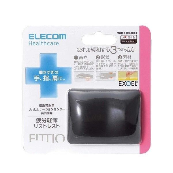 エレコム ELECOM MOH-FTRBK 疲労軽減リストレスト FITTIO(フィッティオ) ブラック