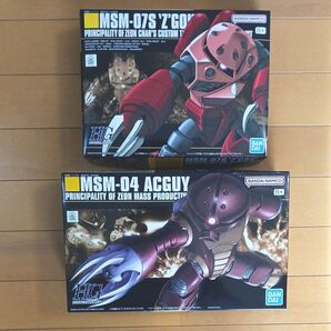 ガンプラ HG シャア専用ズゴック + アッガイ 未組立品
