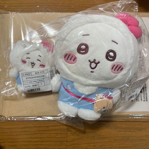 ちいかわ サンリオ キティ ハローキティ キティー ぬいぐるみ マスコット セット