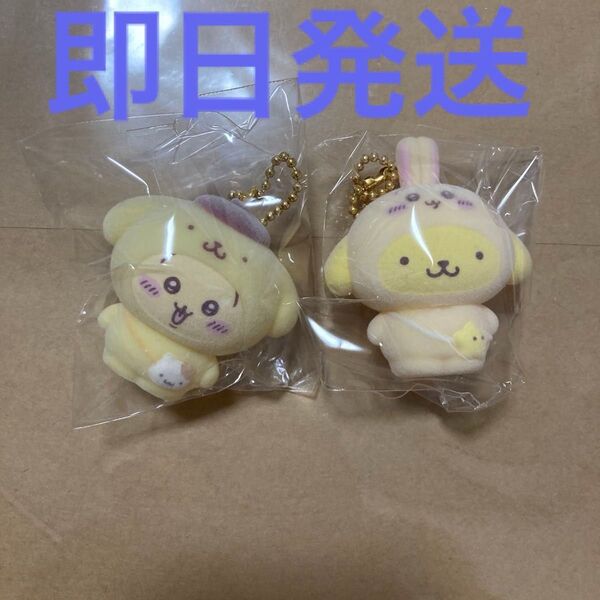 サンリオ ちいかわ うさぎ ポムポムプリン フロッキー マスコット キーホルダー セット チャーム フィギュア