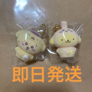 即日発送! ちいかわ サンリオ フロッキー シークレット マスコットチャーム キーホルダー うさぎ ポムポムプリン