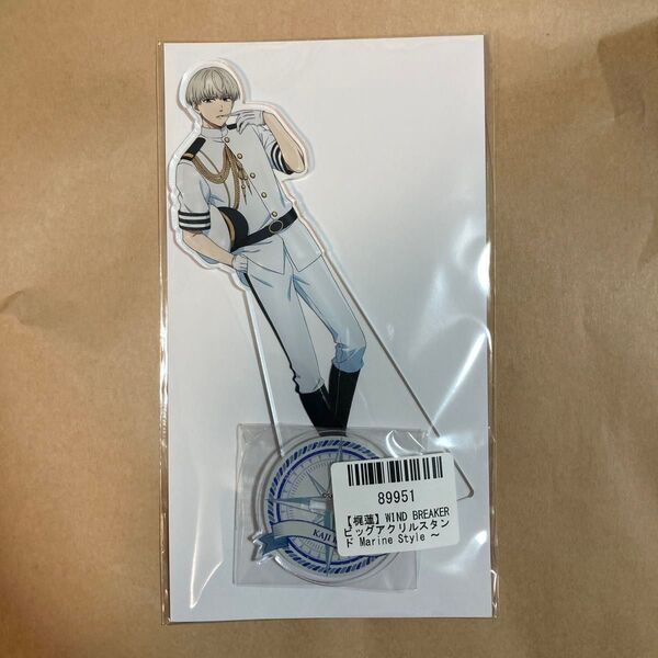 wind breaker ウィンブレ marine style 梶蓮 ビッグアクリルスタンド アクスタ GIGO 限定 水兵