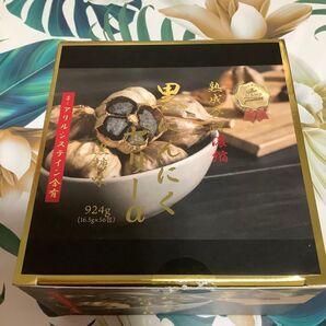 黒にんにく ゼリー