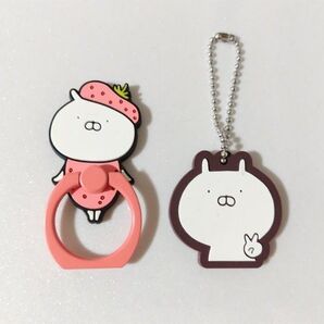 うさまる ラバー マスコット スマホリング(訳あり)