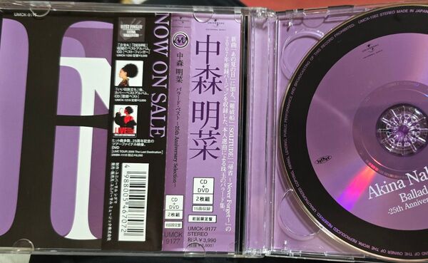 中森明菜 バラード・ベスト -25th Anniversary Selection- CD+DVD