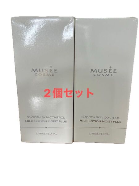 ミュゼ 薬用スムーススキンコントロール ミルクローション モイストプラスN 300ml シトラスフローラルの香り