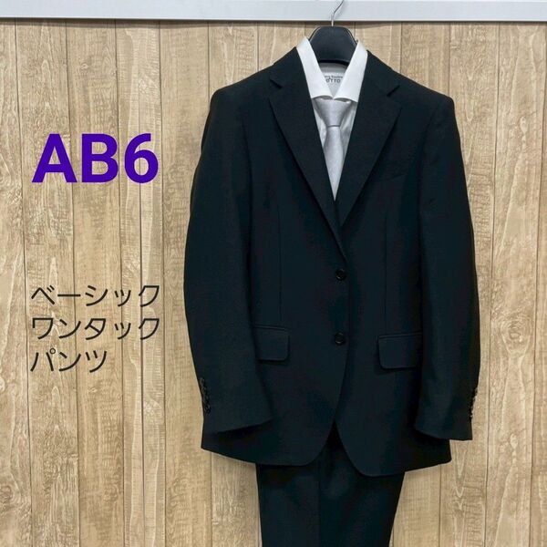 ★訳あり★ 新品 未使用【AB6】L ブラックフォーマル 礼服 メンズ
