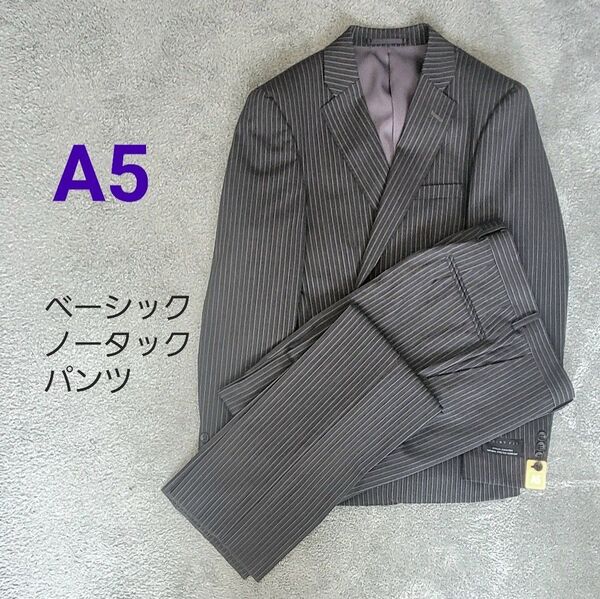 新品 未使用【A5】M SHINY FIT グレー ストライプ スリーピーススーツ シングル 3ピース