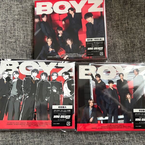 SixTONES BOYZ 3形態セット