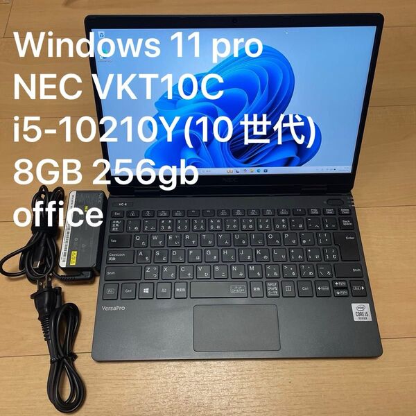 Windows 11 pro 軽量ノートパソコン NEC VKT10C i5-10210Y 8GB 256gb office