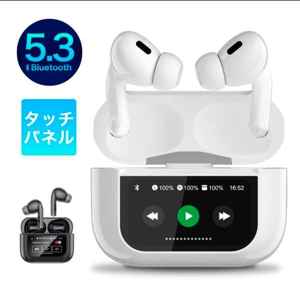 ワイヤレスイヤホン Bluetooth5.4 液晶付き タッチパネル ノイキャン 自動ペアリング