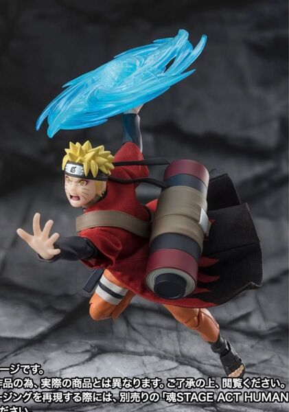 フィギュア s.h.figuarts うずまきナルト 仙人モード 師の意志を継ぐ木の葉の救世主
