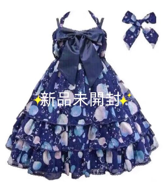 AngelicPretty 大人気Dream MarineシリーズのジャンパースカートSet 新品未開封