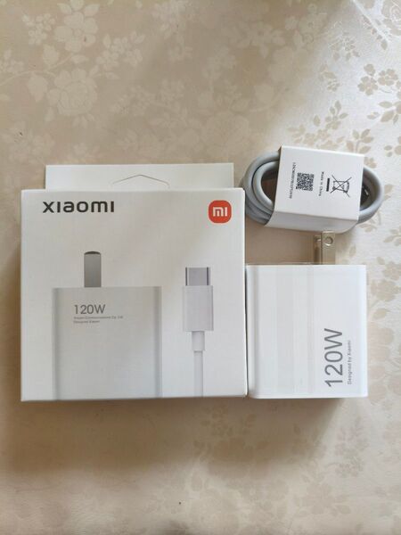 Xiaomi 120W 急速充電器 Type-Cケーブルセット