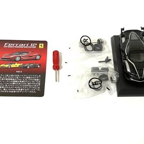 京商 1/64 フェラーリ FXX K ブラック 未組立
