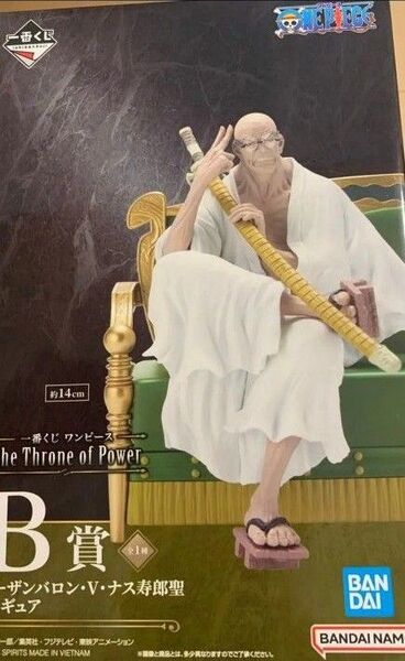 ワンピース The Throne of Power一番くじ 五老星 フィギュア B賞 イーザンバロン・V・ナス寿郎聖