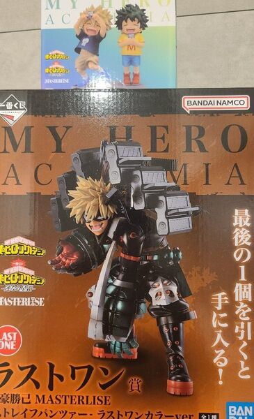 僕のヒーローアカデミア 一番くじ 連なる星霜 D賞 ラストワン賞