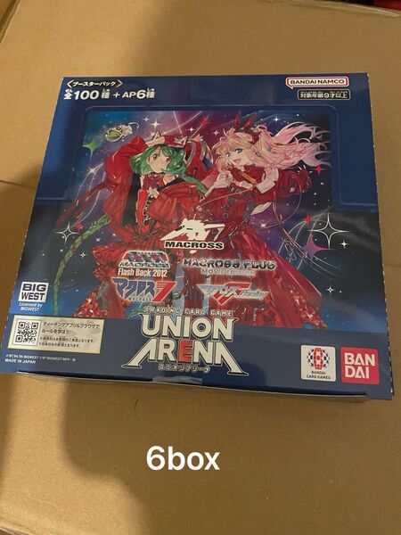 ユニオンアリーナ マクロス 6box
