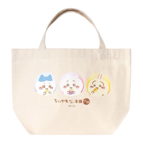 ちいかわ もぐもぐ本舗 川越 ランチサイズトートバッグ