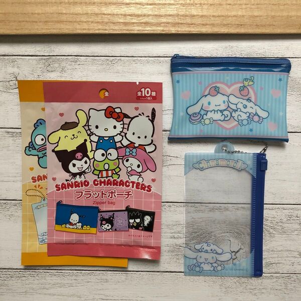 シナモロール フラットポーチ ファスナーケース サンリオ シナモン まとめ売り