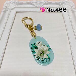 No.466「白い大きなお花が咲くグリーンブループレートのキーホルダー ビーズ飾り付 ハンドメイド」【送料込】