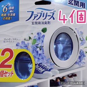 4個 ファブリーズ 玄関用 消臭剤 フレンチ・リネン&ジャスミンの香り 玄関用