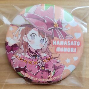 プロセカ 花里みのり 缶バッジ