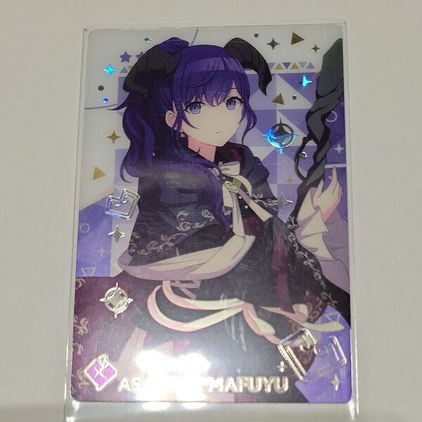プロセカ 朝比奈まふゆ ウエハースカード