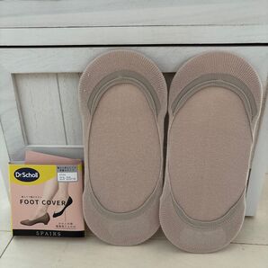Dr.Scholl フットカバー ベージュ 23-25cm 新品 パンプス用靴下