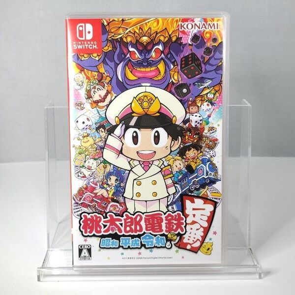【Switch】 桃太郎電鉄 ~昭和 平成 令和も定番!~