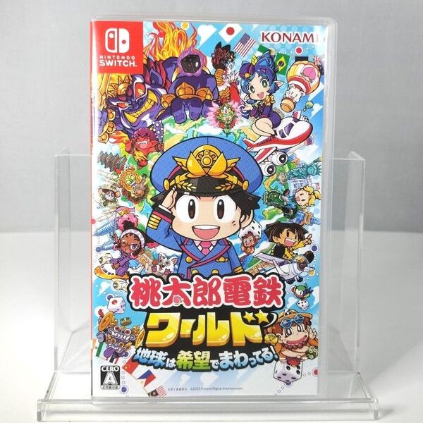 【Switch】 桃太郎電鉄ワールド ~地球は希望でまわってる! ~