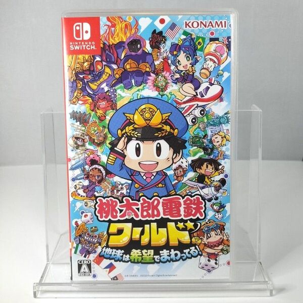 【Switch】 桃太郎電鉄ワールド ~地球は希望でまわってる! ~