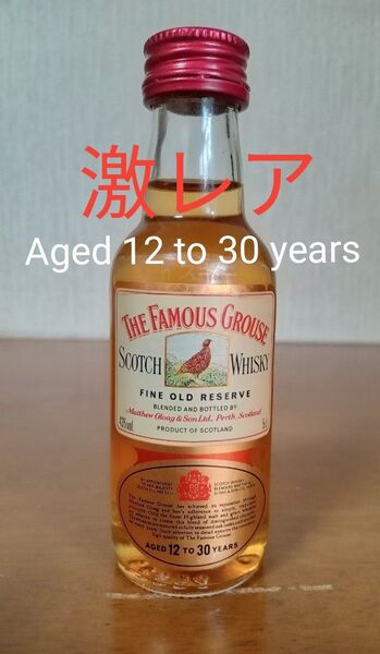 【未開栓・古酒】フェイマスグラウス 12-30年 1990年頃流通品 50ml 43%